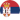 Serbia